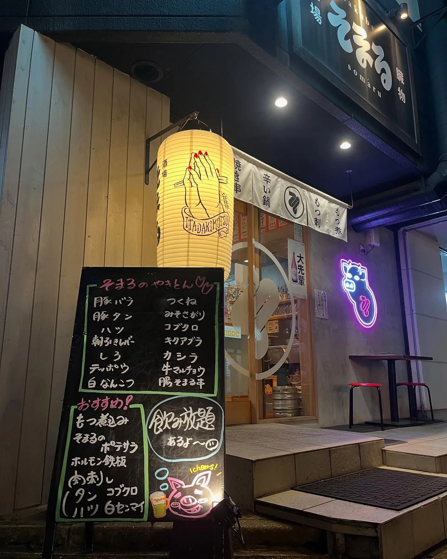 月曜〜木曜までセンベロやってます🍺