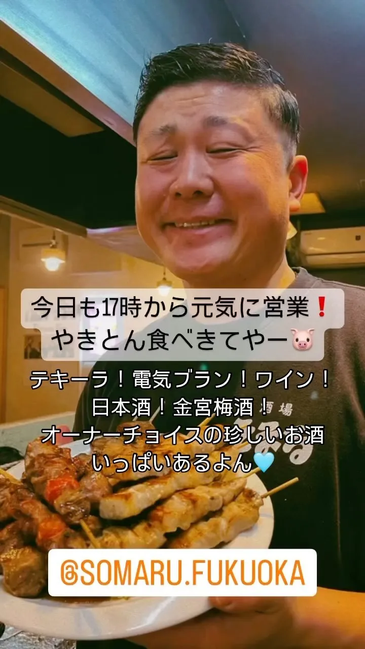テキーラ！電気ブラン！ワイン！日本酒！金宮梅酒！