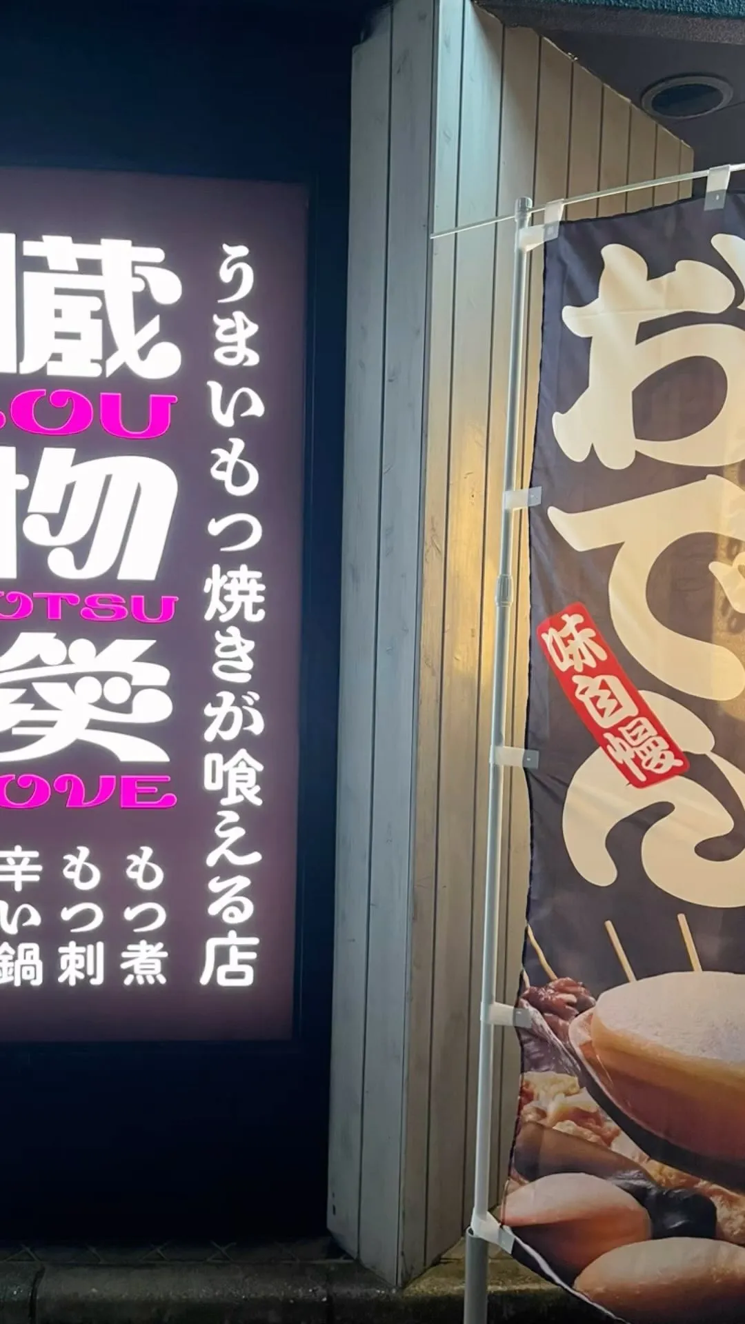 本日も17時よりOpenしてます〜！